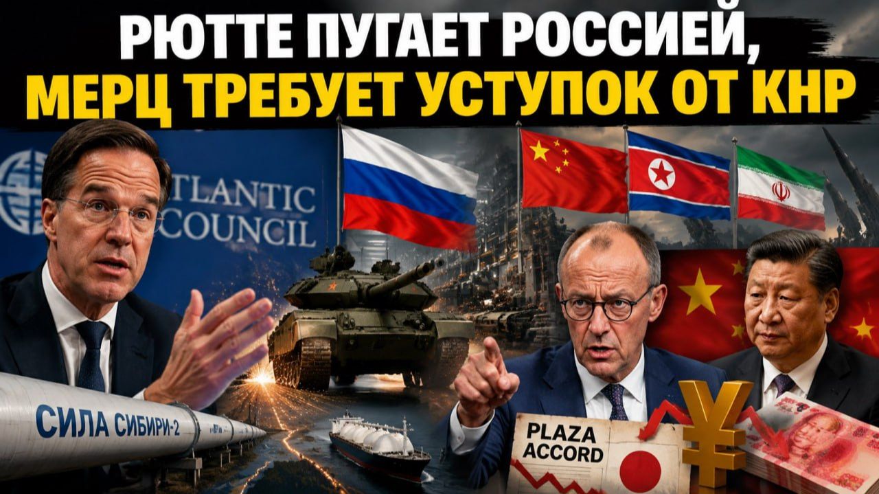 Рютте обиделся: Россия, Китай, Иран и КНДР не учитывают интересы НАТО смотреть онлайн