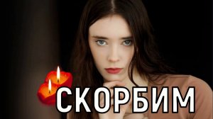 Помочь не смогли. Жизнь 21-летней модели Дианы Галины оборвалась внезапно