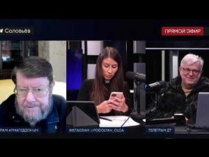 Был президентом? Опыт? Ария? Импотент? Евгений Сатановский