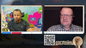 Эпоха за эпохой часть 2