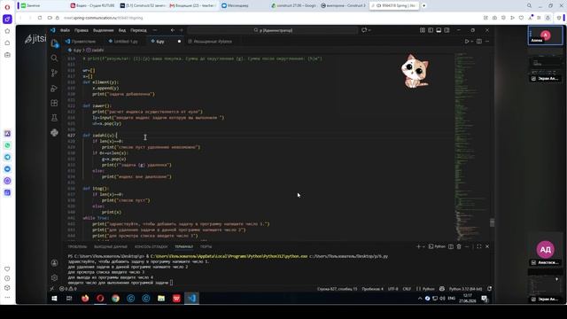 9564318 Python 19 смотреть онлайн