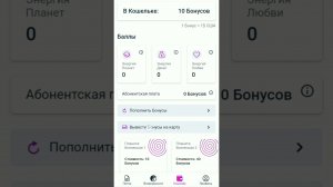 Вывод денег. Образовательная социальная сеть Мир Л