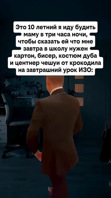 У вас было такое? ₽меллтрой₽ смотреть онлайн