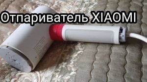 Как разобрать отпариватель deerma / утюг xiaomi deerma