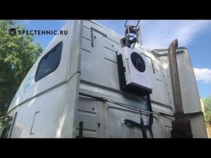 Кондиционер стояночный для VOLVO VNL - седельный тягач, американец (подходит для Вольво FH 12)