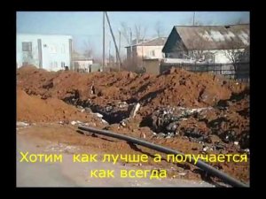 =Водопровод=  г АТБАСАР