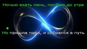 Караоке. Самый лучший день. Григорий Лепс.