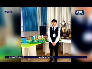 Смерть подростка в Актобе: родные не понимают, что связывало его с другим погибшим