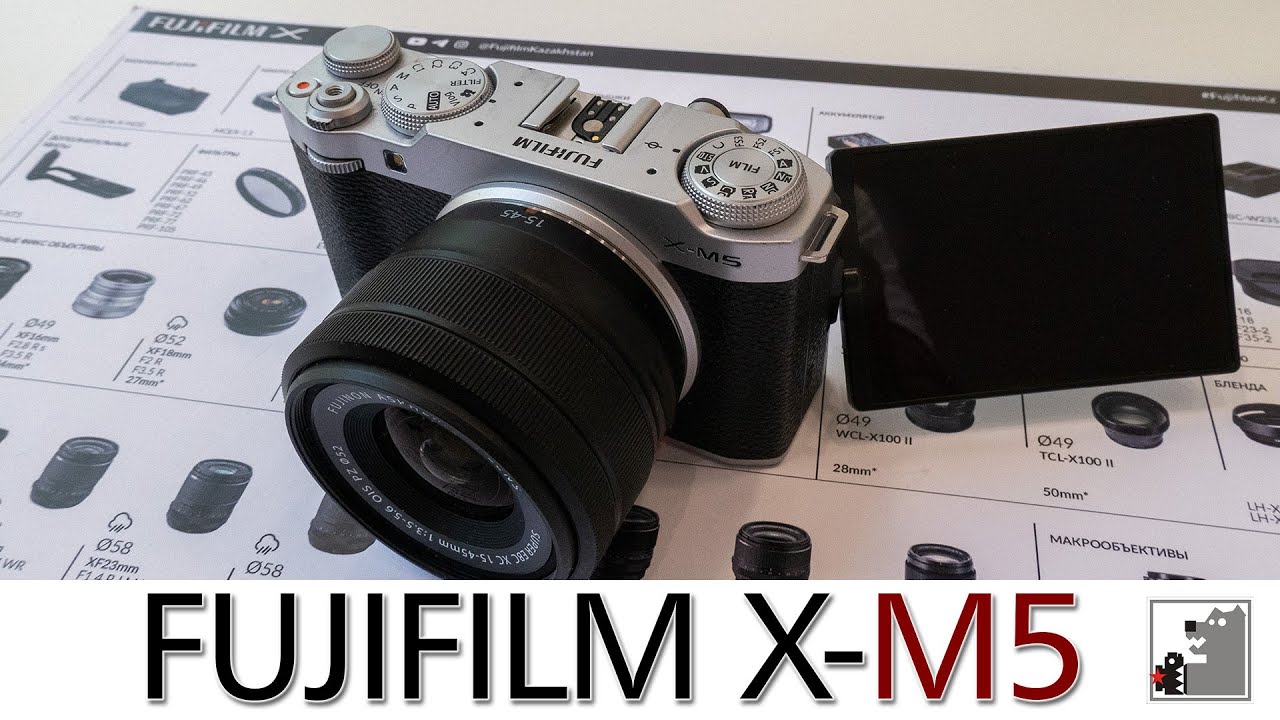 Fujifilm X-M5 смотреть онлайн