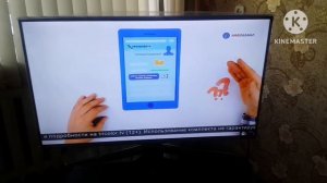 ЛИЧНЫЙ КАБИНЕТ И ЗАСТАВКА КАНАЛА ТЕЛЕИНСТРУКТОР 05.12.2018