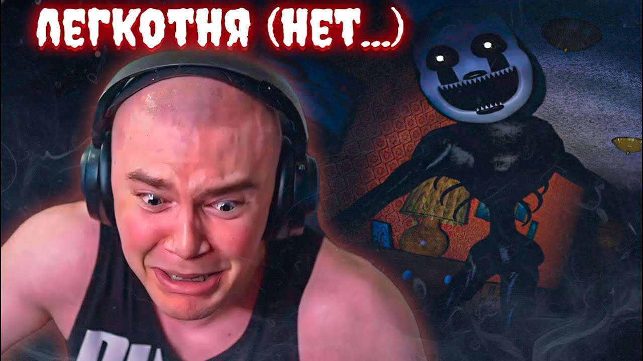 ДОНАТЕРЫ ПРОТИВ ДЕРЗКО69 в Five Nights At Freddy's 4