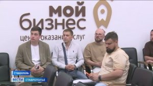 Предприниматели Ставрополья присоединяются к экосистеме «Сколково»