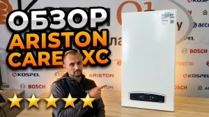 Что внутри Ariston Cares XC? Разбираем котёл до мелочей