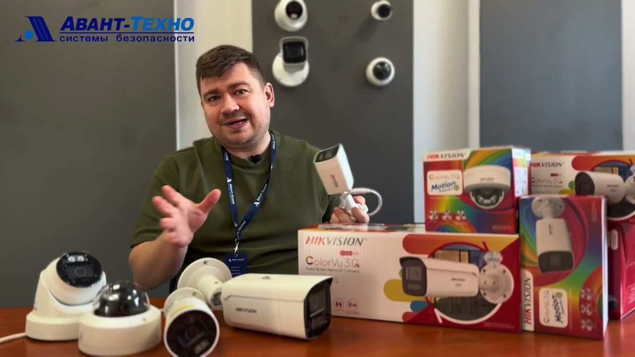 Hikvision ColorVu 3.0: Вся правда о новых камерах!