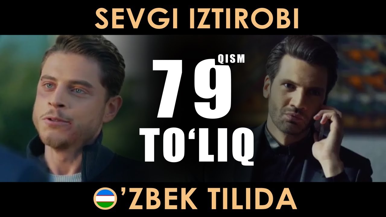 Севги изтироби 79 кисм узбек тилида | Sevgi istirobi | Sevgi iztirobi 79 qism uzbek tilida смотреть онлайн