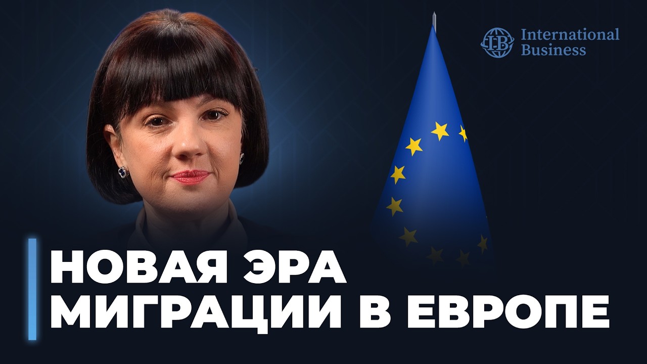 Почему гражданство ЕС через 10 лет станет роскошью смотреть онлайн