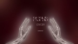 РАЗРЫВ СВЯЗИ | отпусти человека | верни себе свою энергию |  очень сильный саблиминал