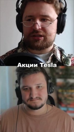 Илон Маск — долларовый триллионер #новости #илонмаск #spacex #tesla #успех