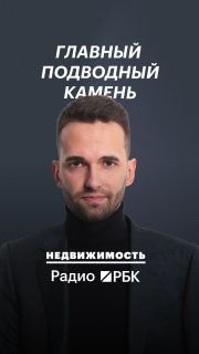 Почему офис в бетоне может стать дорогой ошибкой