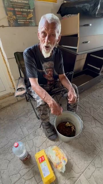 Устал дед. смотреть онлайн