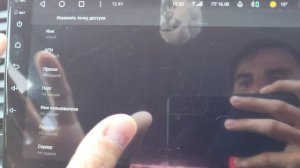 что делать если на андроид магнитоле tyes   нет интернета от сим карты