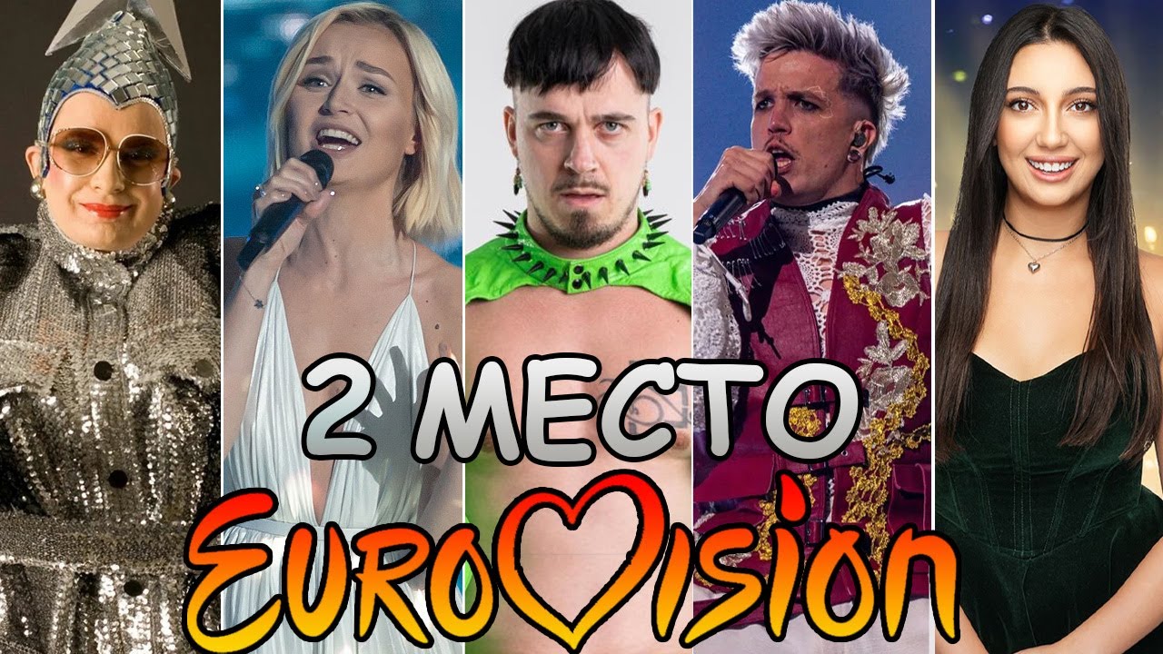2 PLACES AT EUROVISION 2000 TO 2025 // 2 МЕСТА НА ЕВРОВИДЕНИИ С 2000 ПО 2025 ГОД