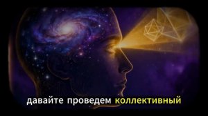 Почему Желания ВСЕГДА Исполняются МГНОВЕННО - Невилл Годдард💥