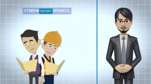 Этапы газификации жилого дома