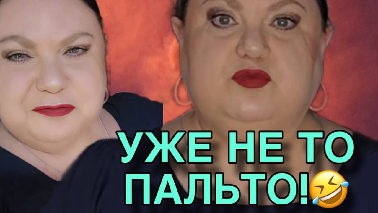 НЕ ТО ПАЛЬТО! ОСТАЁТСЯ БОДЯЖИТЬ ХРЮЧЕВО. ДЕВУШКА С УРАЛА. ОБЗОР. смотреть онлайн