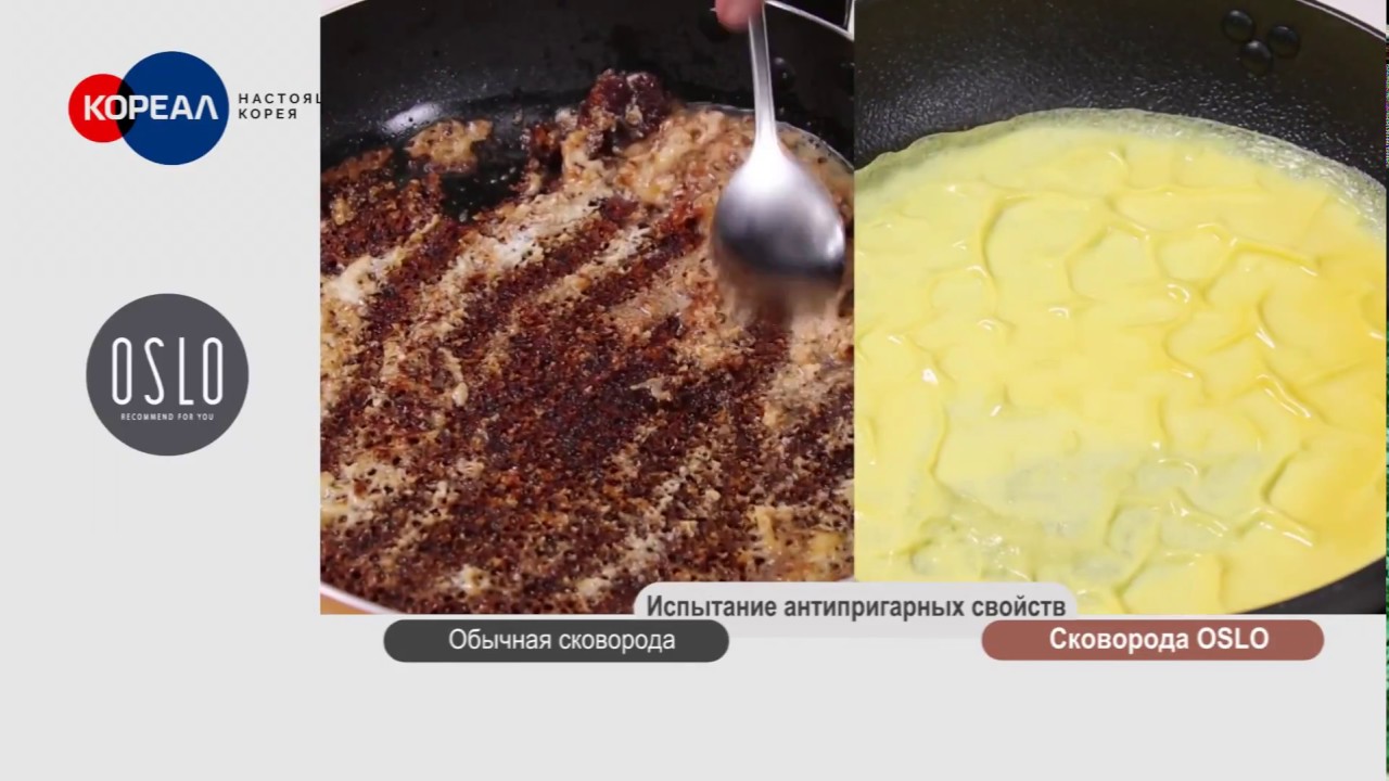 Тестируем сковороды. Испытание антипригарных свойств. смотреть онлайн