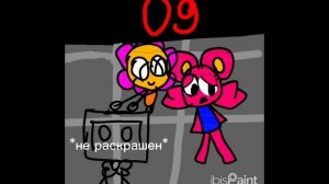 окак