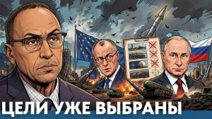 ВНИМАНИЕ. ВАЖНО. Что станет первыми целями в случае конфликта России и Европы - Гарланд Никсон