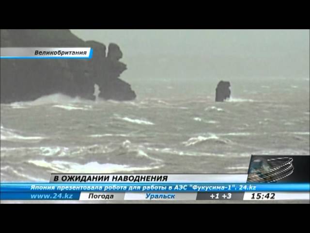 Великобритания в ожидании наводнения смотреть онлайн