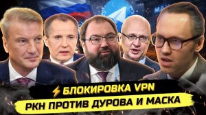 Иванов ПАВЕЛ. ⚡️СРОЧНО! НОВЫЕ ЗАКОНЫ ЦИФРОВОГО КОНЦЛАГЕРЯ!