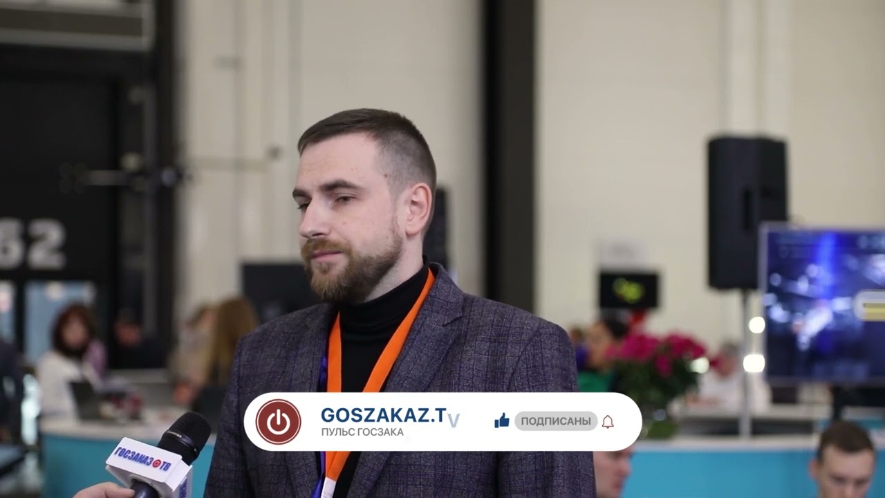 Форум "Российский промышленник" - 2022. Степанов Сергей, главный инженер "Комплекс КАД" смотреть онлайн