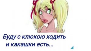 🌹Это о нас,обо мне и о тебе🥰.Не грусти милая подруга🌹❤