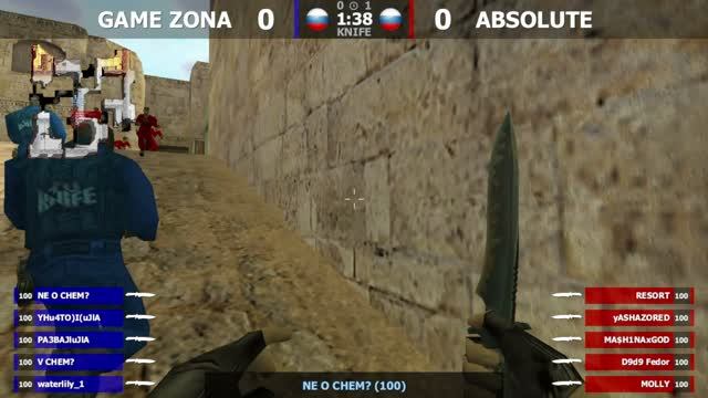 ABSOLUTE -vs- GAME ZONA | 2 карта | ЛКЛ 1 сезон | @kn1feTV смотреть онлайн