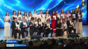 Вести. Ставропольский край» 27.06.2026 (20.50)