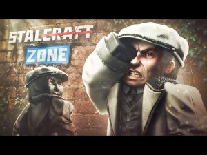 Это САМОЕ УЖАСНОЕ Обновление В STALCRAFT | STALZONE