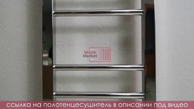 Полотенцесушитель Eco Classic G (хром) смотреть онлайн