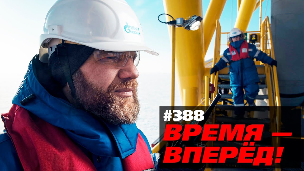 Как и когда Россия завершит нефтяную войну. Простая арифметика смотреть онлайн