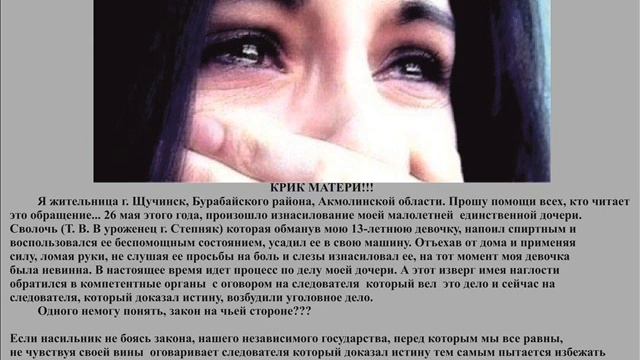 1 щучинск смотреть онлайн