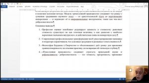 Философия Бердяева, объективация, тени объектов оценки и редукция - А.Н. Дюранов 2026-06-26