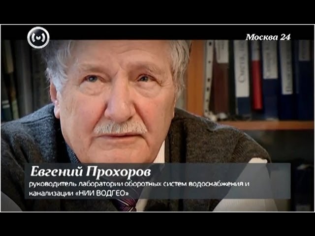 Очистка хозяйственно-бытовых и ливневых сточных вод смотреть онлайн