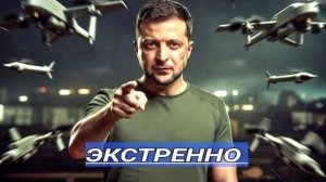 Режим ЧС в Крыму и Севастополе ⁄ Зеленский  Побещал атаки 40 дней