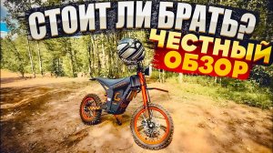 Стоит ли брать Kugoo Wish 01 ? | Первый опыт использования. Почему стоит купить Kugoo Wish на лето?