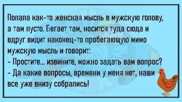 🐔Муж Смотрит Телевизор...Большой Сборник Смешных Анекдотов,Для Супер Настроения! смотреть онлайн