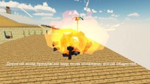 Предупреждение воиду