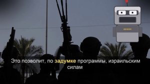 США решили укрепить армию Ливана ради суверенитета