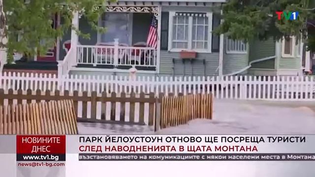 Bulgarian TV News (Новините днес / Novinite dnes) [20-06-2022] смотреть онлайн